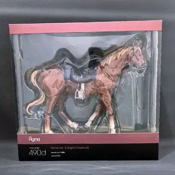 (결품 있음) figma 말 Ver.2 밤색