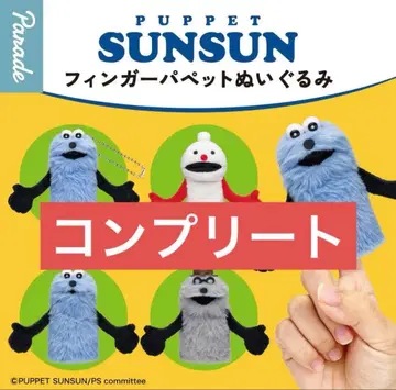 퍼펫 순순 핑거 퍼펫 봉제 인형 4개 세트 컴플리트 2