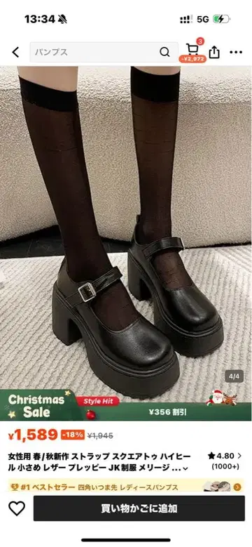 스트랩 포함 블랙 하이힐