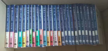 히라이와 유미에 오니야도 카와세미 시리즈 26권 세트