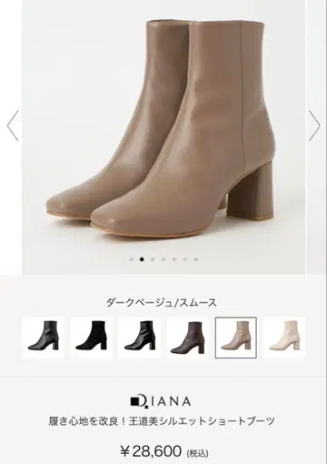 미사용 새상품 다이애나 숏부츠