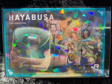 신아오모리역 한정 기념 카드 E5 하야부사 홀로그램 역 카드