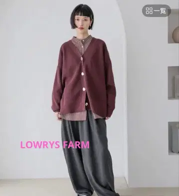 [ 새상품 ] 데코 버튼 BIGV 가디건 로리즈팜