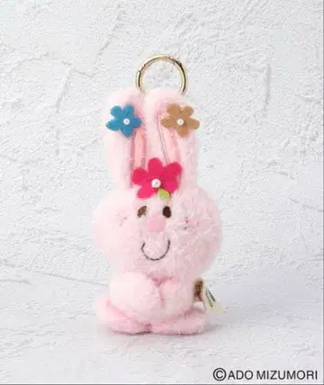 새상품 미즈모리 아도 봉제 인형 토끼 귀여운 인기 키링