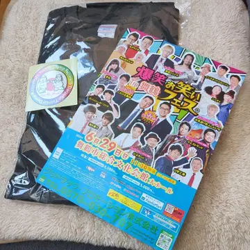 폭소 오와라이 페스티벌 마이즈루 팜플렛, T셔츠, 스티커 씰