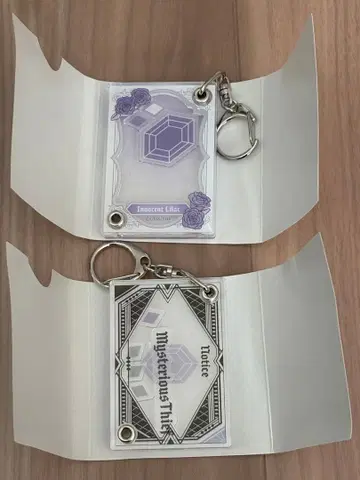 우타프리 탭나이 바스락 아크릴 키링 미카제 아이 세트