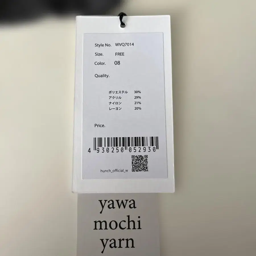 4번째 상품 이미지