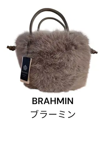 BRAHMIN 퍼 백