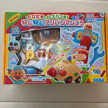 튀어나와라 노즈펀치! 나사나사 호빵맨 호