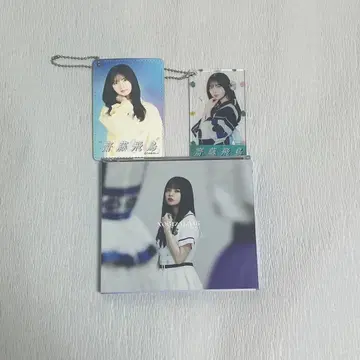 사이토 아스카 묶음 판매 아크릴 키링 패스 케이스 베스트 앨범