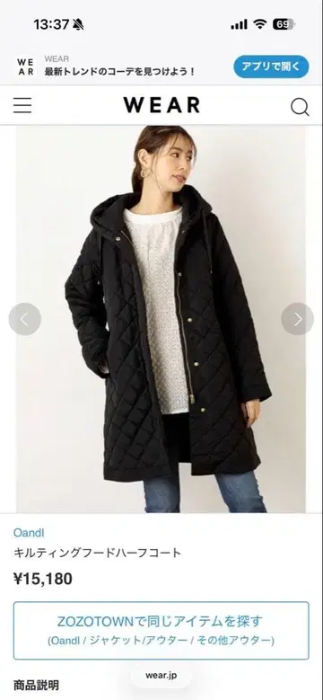 O and I 퀼팅 후드 하프 코트