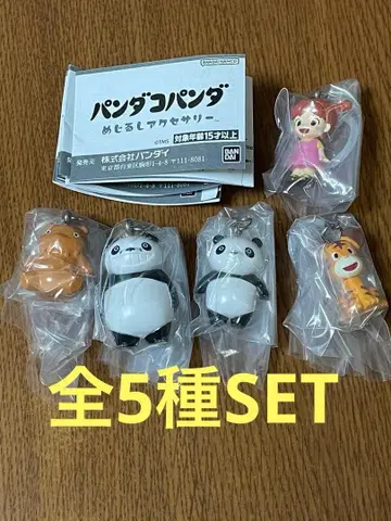 팬더코팬더 메지루시 액세서리 전 5종 SET