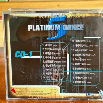 플래티넘 댄스 cd. Platinum Dance 5집 3집 두장cd | 브랜드 중고거래