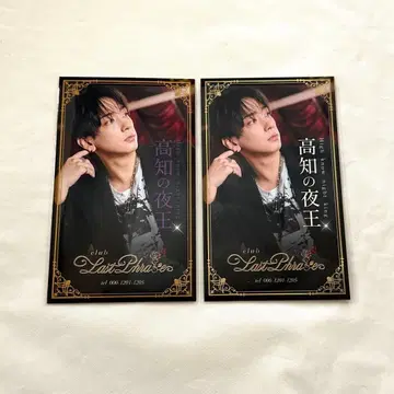 시마사카 명함풍 카드 시마