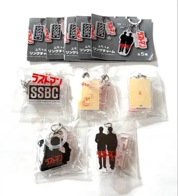 라스트맨 플랫 링 참 컴플리트 세트