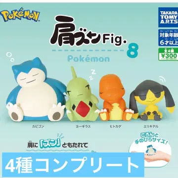 어깨 쿵 Fig.8 포켓몬 4종 컴플리트 세트