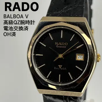 RADO Balboa 쿼츠 손목시계 블랙