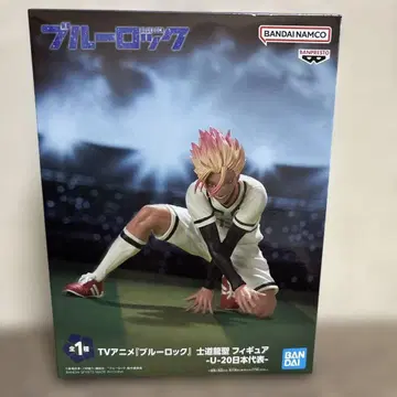 시도 류세이 [블루 록] 피규어 -U-20 일본 대표-