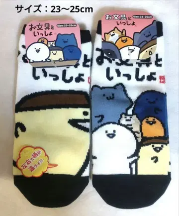 [ 새상품 ] 오분구와 함께 양말 (삭스) 2종류 사이즈: 23~25cm