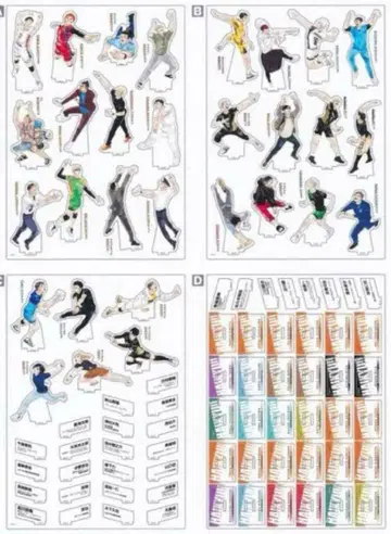 하이큐 크로니클 아크릴 스탠드