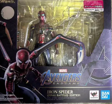 S.H.Figuarts 아이언 스파이더 파이널 배틀 피규아트