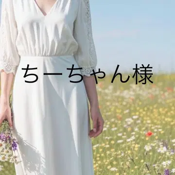 치쨩님 원피스 S 네이비