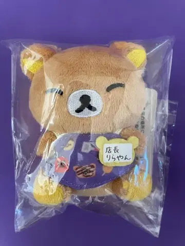 리락쿠마 스토어 아베노 큐즈몰점 리라얀 점장 테노리 봉제 인형