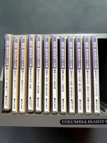 전전 녹음 가요 대전집 전 12권 세트