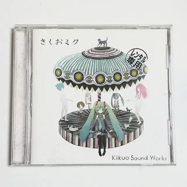 키쿠오 미쿠 cd 앨범 kikuo 보컬로이드 앨범