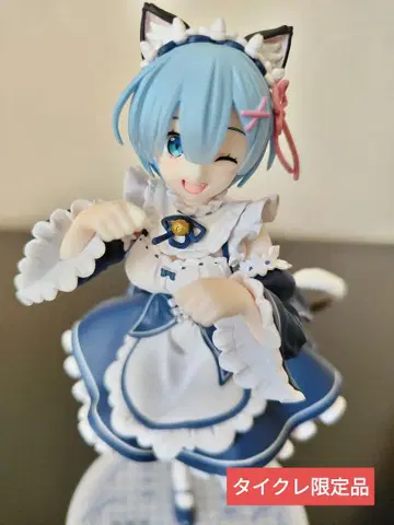 렘 메이드 고양이 귀 타이토레 한정판