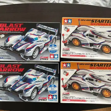 미사용 배송비 포함 블라스트 애로우 4개 세트