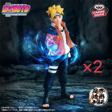 BORUTO 볼트 인계 조형 열전 우즈마키 볼트 2체 세트