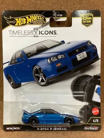 핫휠 닛산 스카이라인 GT-R V-Spec II 미개봉