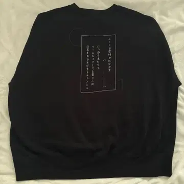 니트와 식객과 타카사키 무이타카 트레이닝복 블랙