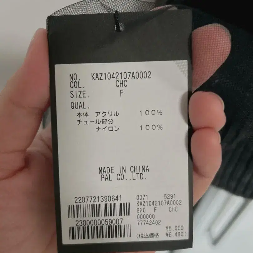 3번째 상품 이미지