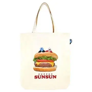 퍼펫 순순 삐욧토 토트백 (햄버거) 무료배송