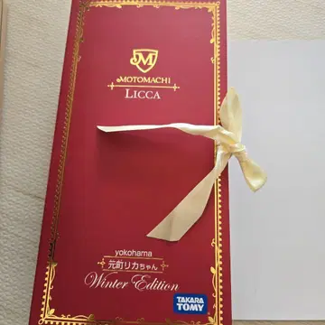 요코하마 모토마치 리카짱 타카라토미