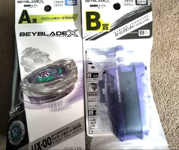 베이블레이드X DMM 복권 와이번 호버 2-80GN 스트링 런처