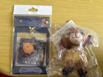 위시 키링 봉제 인형 세트