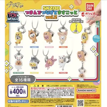 skzoo 츳만데츠나게테마스코토 2 카니칸 전 8종 컴플리트