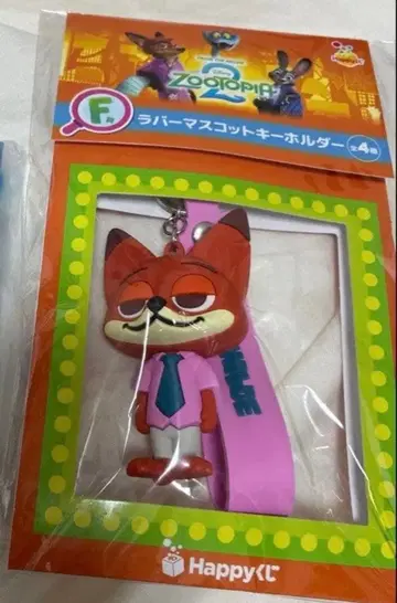 주토피아2 해피 복권 러버 마스코트 키링 닉