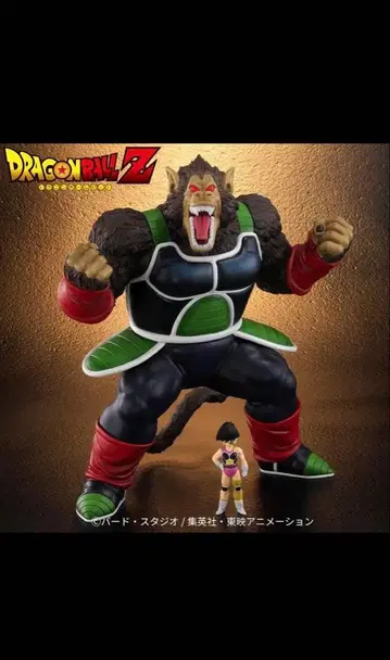 ZEEM 대원숭이 버독 드래곤볼 얼라이즈