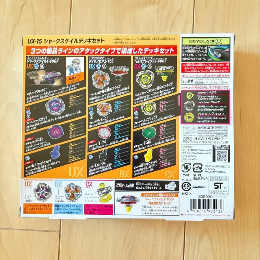 4번째 상품 이미지