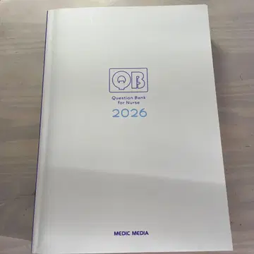 Question Bank for Nurse 2026