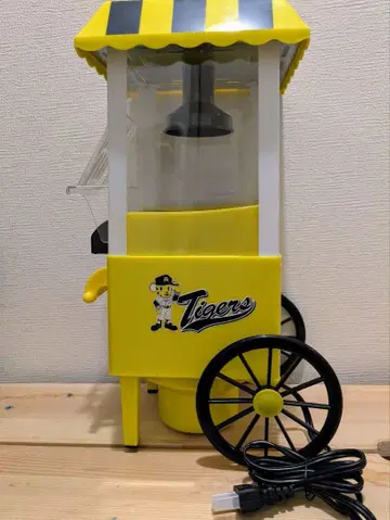 타이거즈 팝콘 제조기