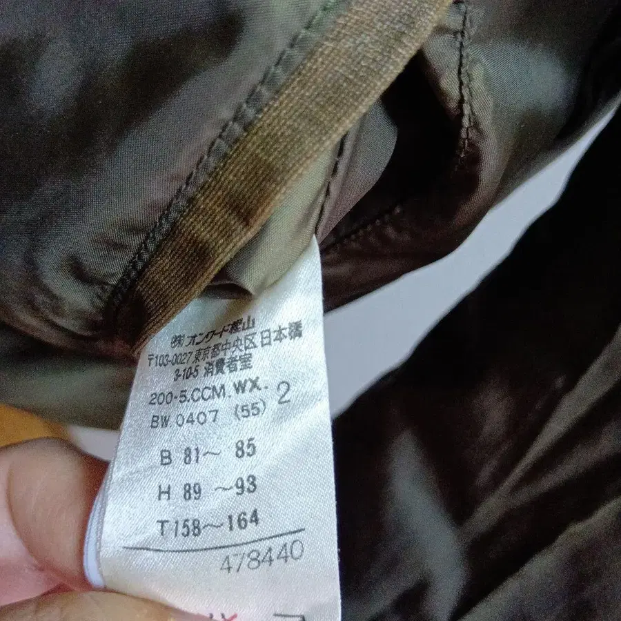 9번째 상품 이미지