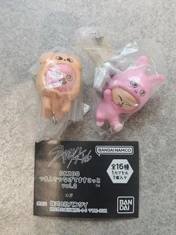 skzoo 쯕쯕 연결 마스코트 vol.2 돼끼 파핌