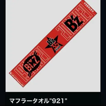 B'z 머플러 타월 921