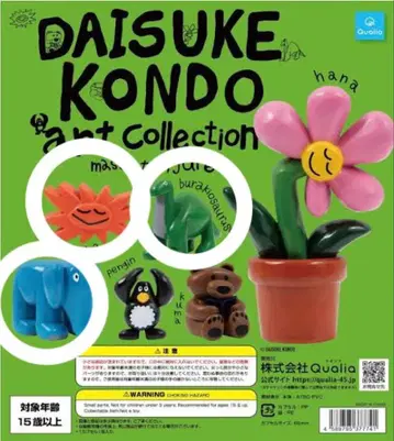 Daisuke Kondo art Collection 피규어 세트