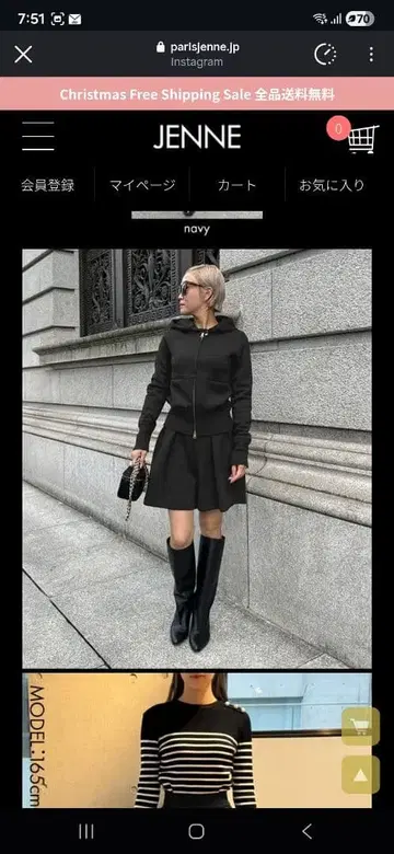 젠느 JENNE 큐롯 택 포함 13640엔